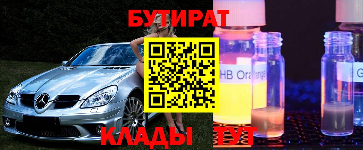 АМФЕТАМИН Моздок