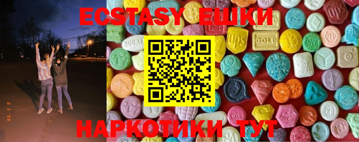 ЭКСТАЗИ Philipp Plein  Вход с VPN  Экстази  Моздок  Ecstasy 99% 
