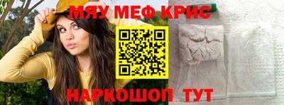 ПСИЛОЦИБИНОВЫЕ ГРИБЫ Братск