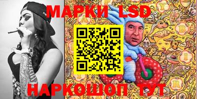 ПСИЛОЦИБИНОВЫЕ ГРИБЫ Братск