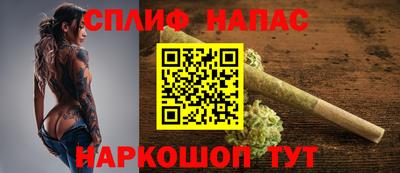 MESCALINE Владикавказ
