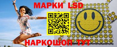 гидра Брянск