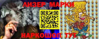 гидра Брянск