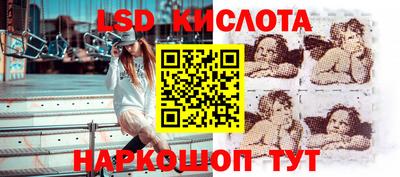 ПСИЛОЦИБИНОВЫЕ ГРИБЫ Братск
