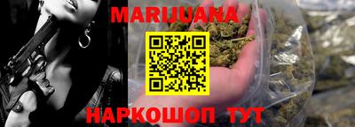 ПСИЛОЦИБИНОВЫЕ ГРИБЫ Братск