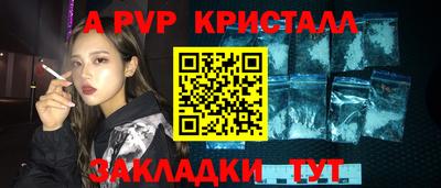 ПСИЛОЦИБИНОВЫЕ ГРИБЫ Братск