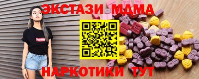 не бодяженный Боровичи