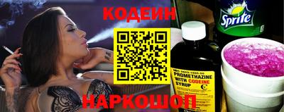 ПСИЛОЦИБИНОВЫЕ ГРИБЫ Братск