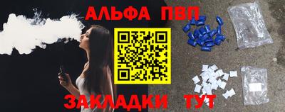 ПСИЛОЦИБИНОВЫЕ ГРИБЫ Братск
