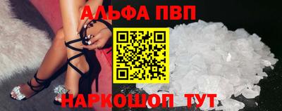 гидра Брянск