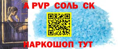 каннабис Владимир