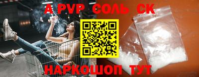 каннабис Владимир