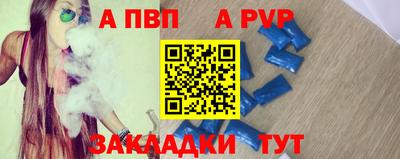 MESCALINE Владикавказ