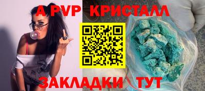 не бодяженный Боровичи