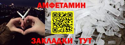 гидра Брянск