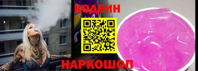 не бодяженный Боровичи