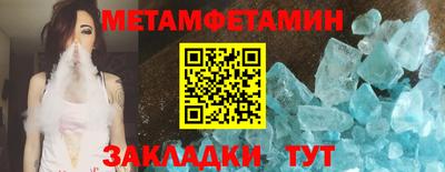 MESCALINE Владикавказ
