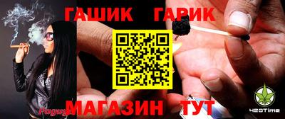 гидра Брянск