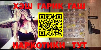 ПСИЛОЦИБИНОВЫЕ ГРИБЫ Братск