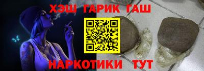 ПСИЛОЦИБИНОВЫЕ ГРИБЫ Братск