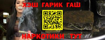 ПСИЛОЦИБИНОВЫЕ ГРИБЫ Братск