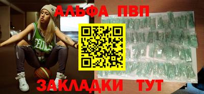 гидра Брянск