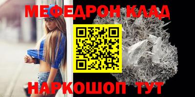 гидра Брянск