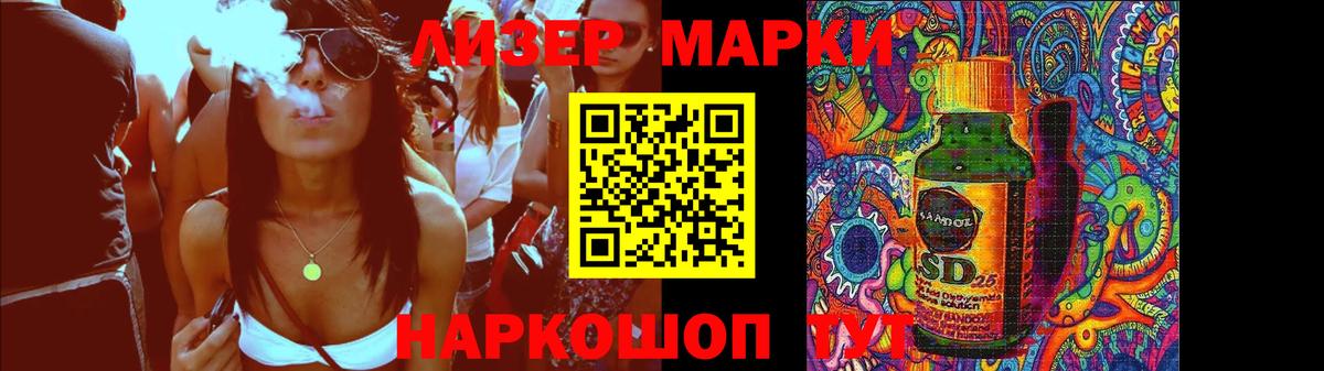 Моздок  ЛСД экстази ecstasy  Лсд 25 экстази кислота  Вход с VPN 