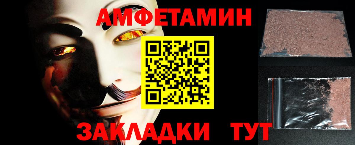 Метамфетамин  Вход с VPN  Моздок  Метамфетамин винт 