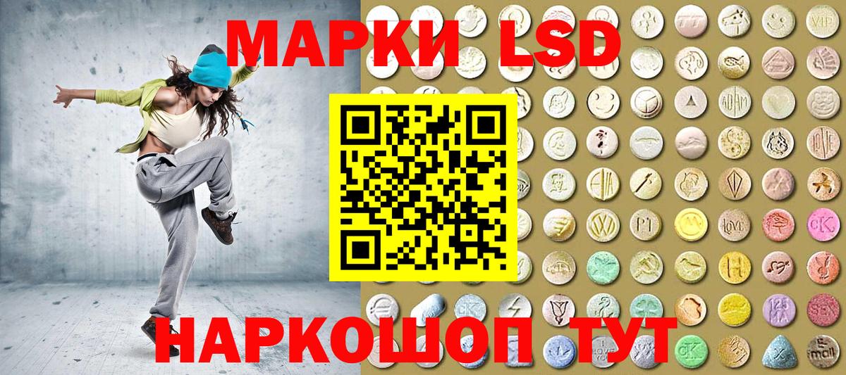 Марки 25I-NBOMe  Марки N-bome 1,8мг  Вход с VPN  Моздок 