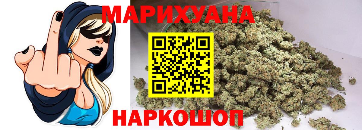 Конопля OG Kush  Бошки Шишки SATIVA & INDICA  Моздок  Вход с VPN 